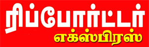 Reporter Express